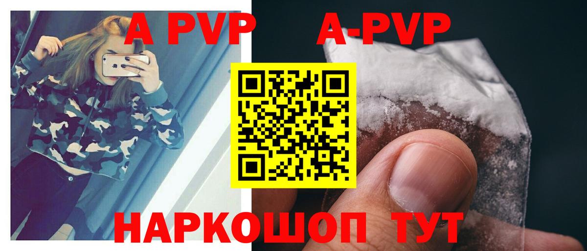 Альфа ПВП СК Орехово-Зуево