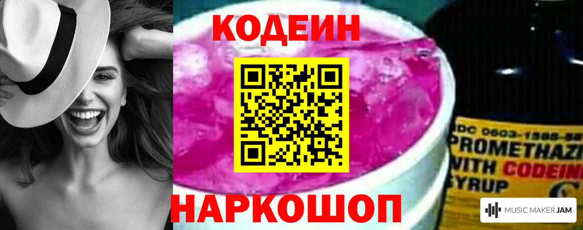 MDMA Орехово-Зуево