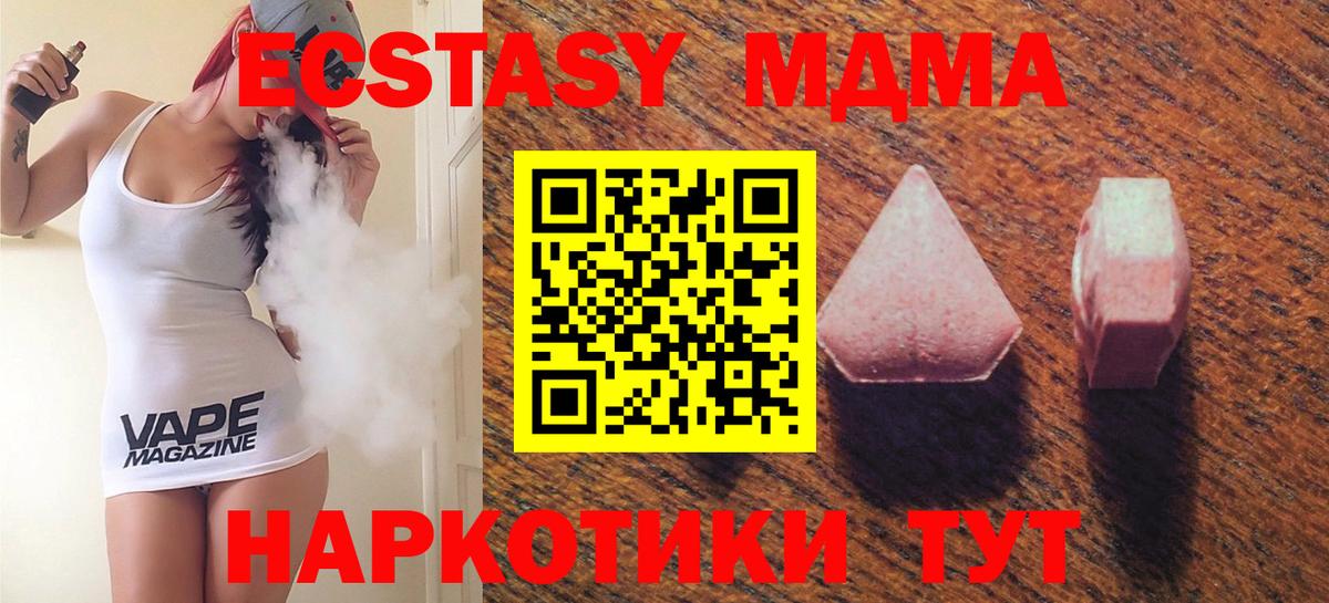 Экстази диски  ЭКСТАЗИ  ЭКСТАЗИ бентли  дарнет шоп  Вход с VPN  Орехово-Зуево 