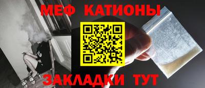мефедрон VHQ Анапа