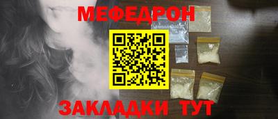 прущий лед Ангарск