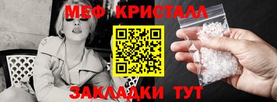 ECSTASY Анжеро-Судженск