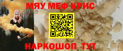 амфетамин Ачхой-Мартан