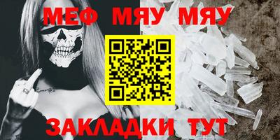 прущий лед Ангарск