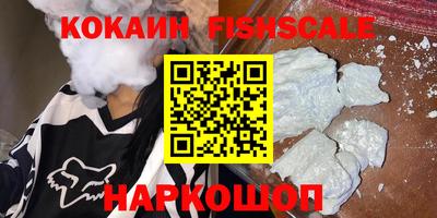 мефедрон VHQ Анапа