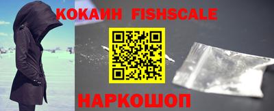 мефедрон VHQ Анапа