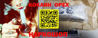 мефедрон VHQ Анапа