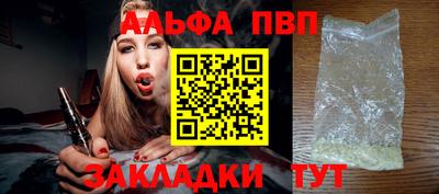 прущий лед Ангарск