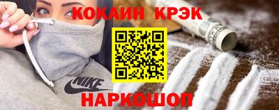ECSTASY Анжеро-Судженск
