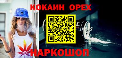 мефедрон VHQ Анапа