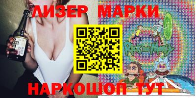 прущий лед Ангарск