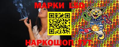 прущий лед Ангарск