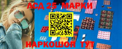 прущий лед Ангарск
