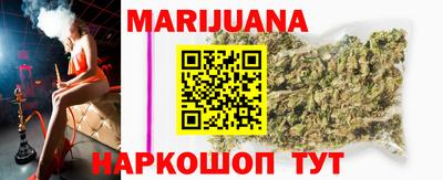 мефедрон VHQ Анапа