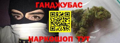 мефедрон VHQ Анапа