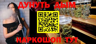 мефедрон VHQ Анапа