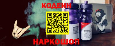 мефедрон VHQ Анапа
