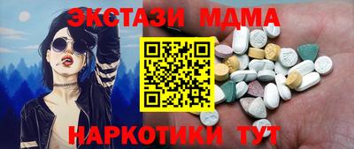 прущий лед Ангарск