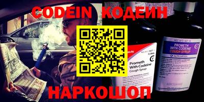 прущий лед Ангарск