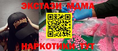 ECSTASY Анжеро-Судженск