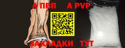 мефедрон VHQ Анапа