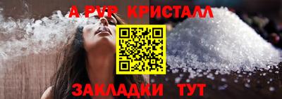 мефедрон VHQ Анапа