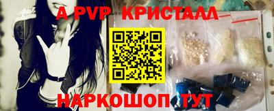 a pvp Баксан