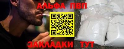 мефедрон VHQ Анапа