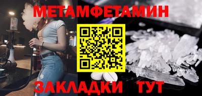 мефедрон VHQ Анапа