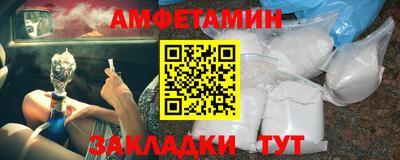 прущий лед Ангарск
