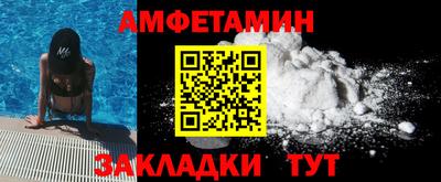 прущий лед Ангарск