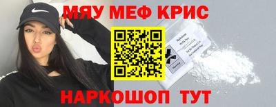 прущий лед Ангарск