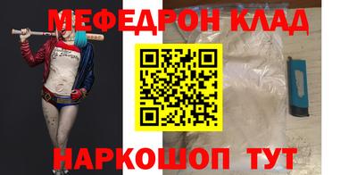 прущий лед Ангарск