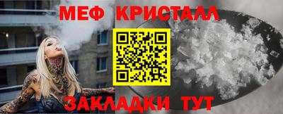 мефедрон VHQ Анапа