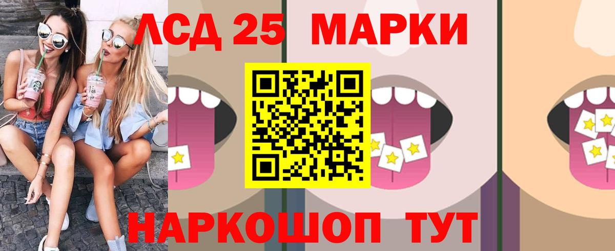 мега ССЫЛКА  Вход с VPN  Лсд 25 экстази  Орехово-Зуево  ЛСД экстази ecstasy  LSD-25 экстази кислота 
