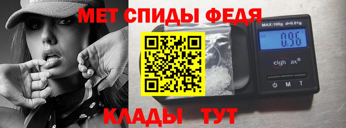 Первитин пудра Орехово-Зуево
