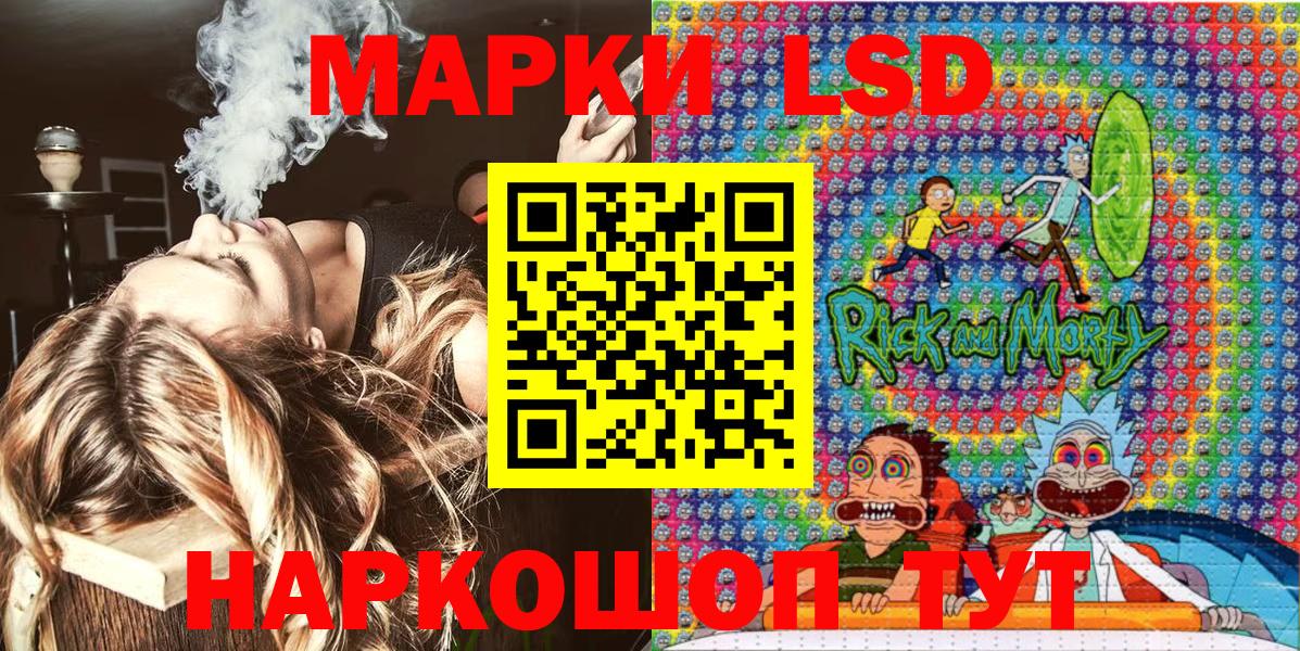 Орехово-Зуево  купить   Марки N-bome  Вход с VPN  Марки NBOMe 1,5мг 