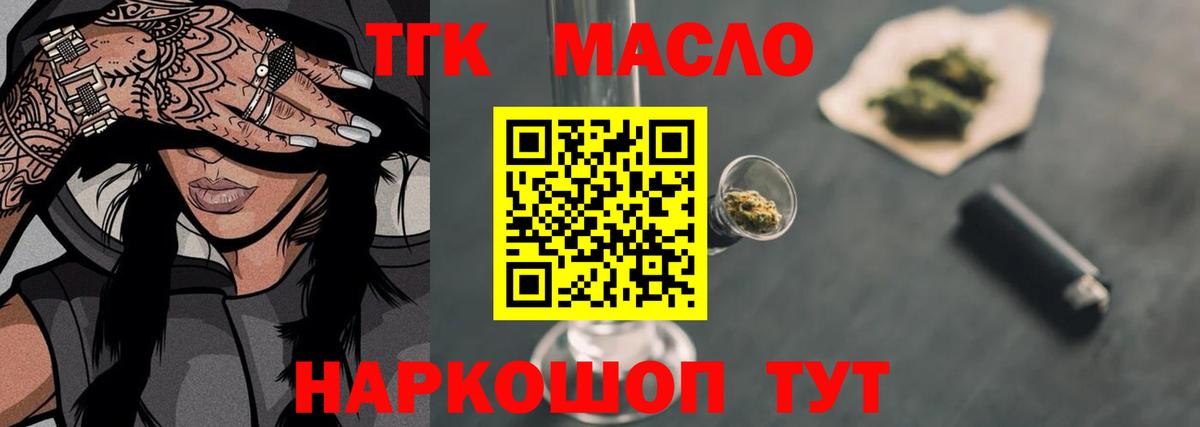 Орехово-Зуево  ГАШ  Alpha PVP СОЛЬ кристаллы  Мефедрон кристаллы  Вход с VPN  КОКАИН  МАРИХУАНА  Вейп ТГК 