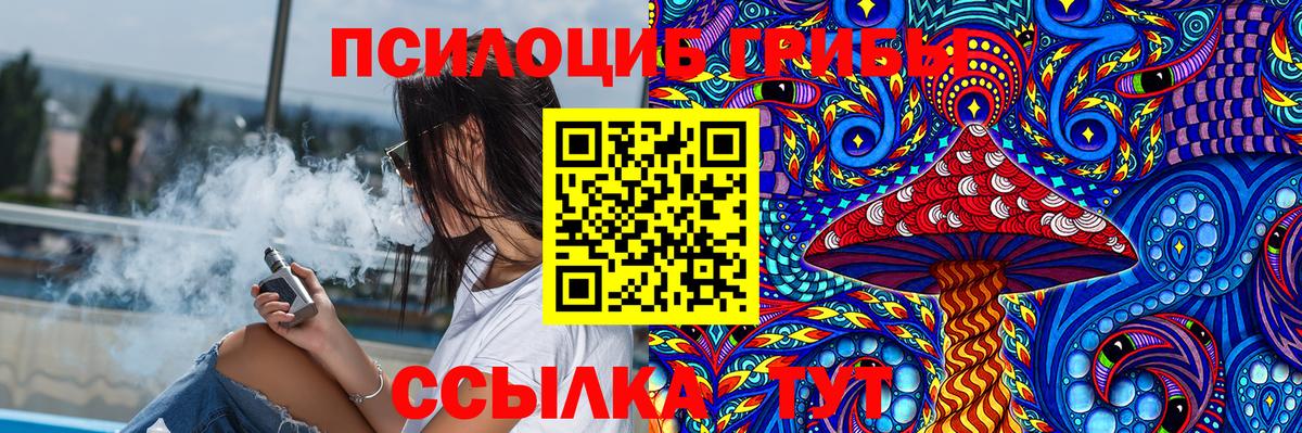 Галлюциногенные грибы ЛСД Орехово-Зуево